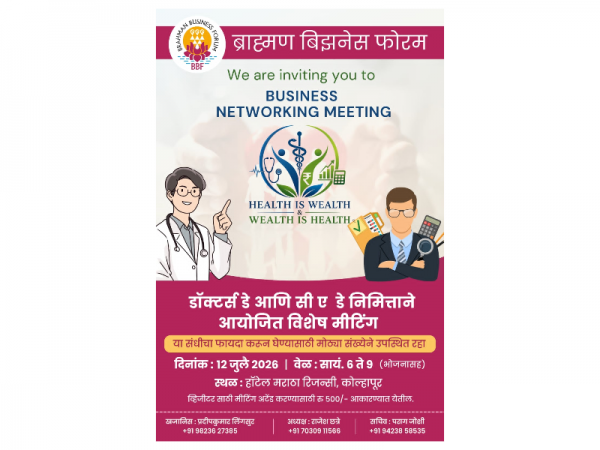 Regular Monthly Meeting July 2026